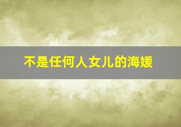财富理论作