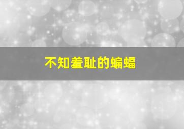 第33届香港电影金像奖颁奖典礼