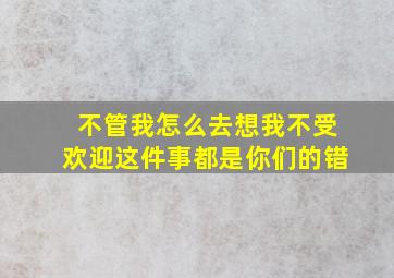 快乐8走势图3d之家