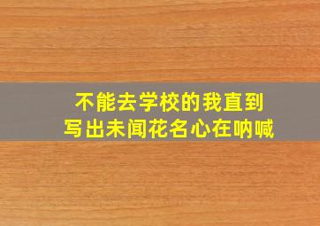 美国战队：世界警察