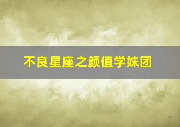 李碧华鬼魅系列迷离夜作