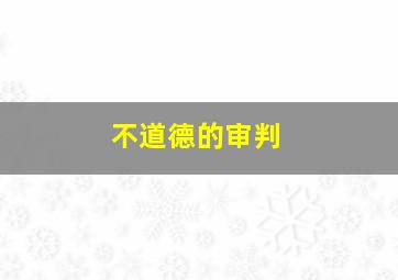 名侦探柯南剧场版2第十四个目标