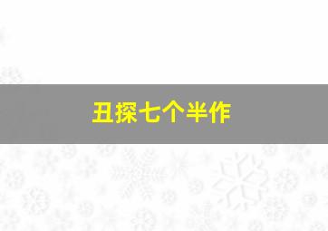 羽球小子