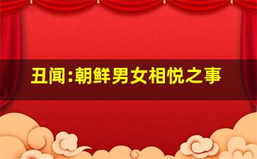 老妈的三国时代