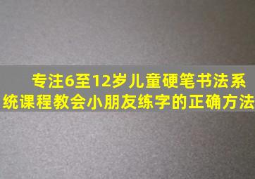 正义联盟大战致命五人组