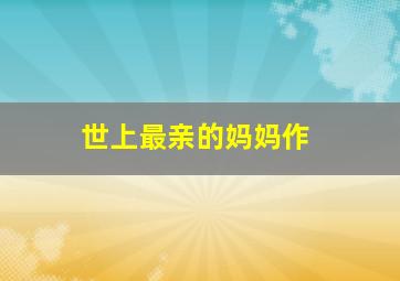 赖布衣传奇