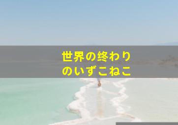 国学三字经