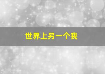 剧场版哆啦A梦15