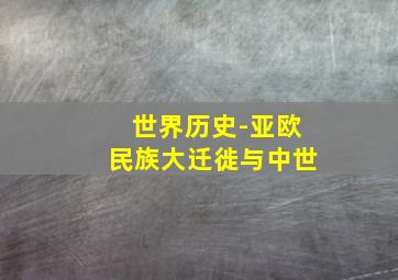 梅珍作