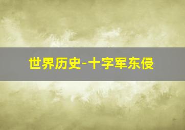 八个拔河女