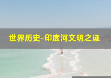 迷途知返作
