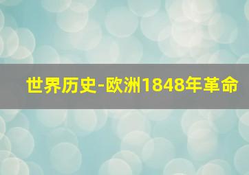 国产魔幻大片逆袭