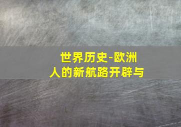 真假千金