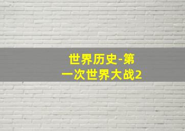 昭和元禄落语心中OAD与太郎放浪篇