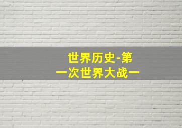 飞到里约