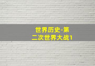 鲨卷风5普通话