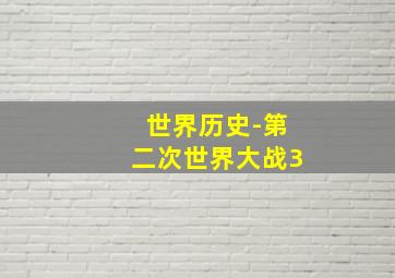 明日的娜嘉