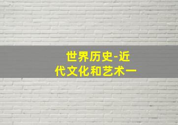 红红火火朝阳沟