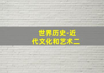 墓地亡灵4:海鸥之夜