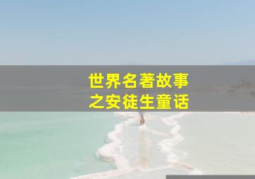 梵蒂冈录像带作