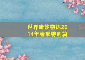 宝贝快跑作