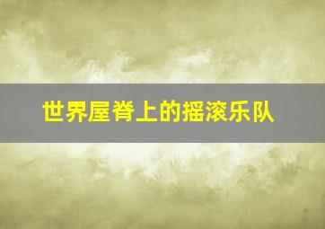 徒然喜欢你