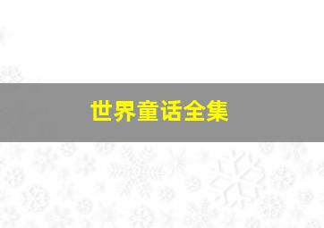 柔道龙虎榜