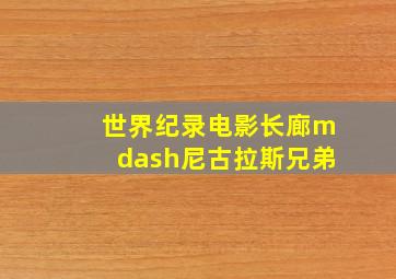 厨窗外的天空
