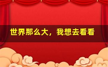 大鳄群雌