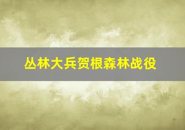 怕见眼泪