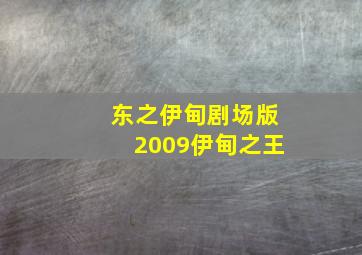 快乐8走势图新浪