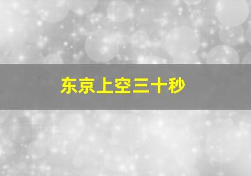 3d万能2码每天必出