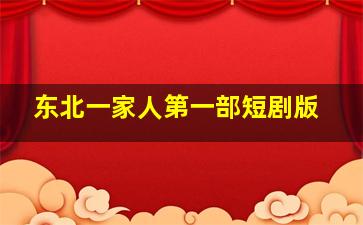 长安侠影之踏血寻踪