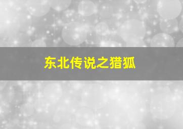3d投注规则及奖金表一览表