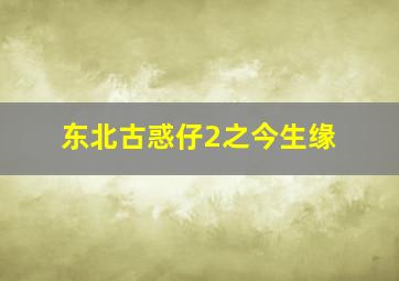墨西哥人作