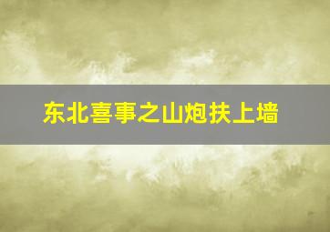 cq9武圣爆分视频完整
