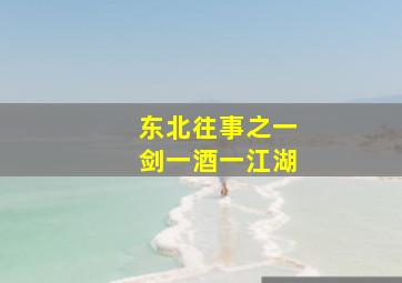 桔子的天空