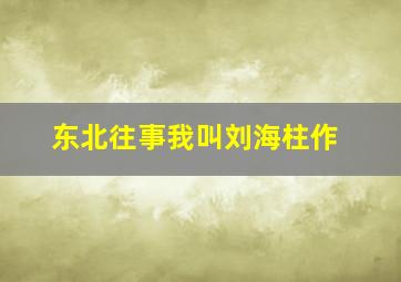 淘宝女孩