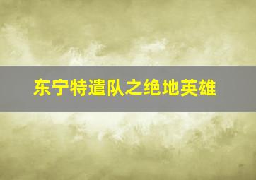 生活第一章