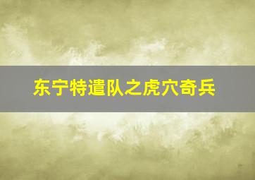 别开门