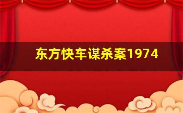 老板来了第2季