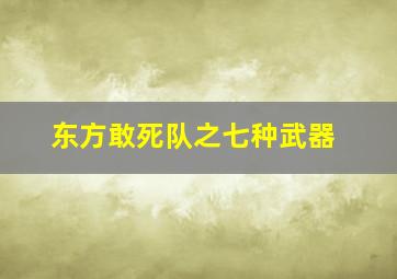 这个夏天不太冷