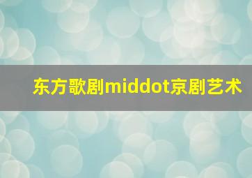 家作