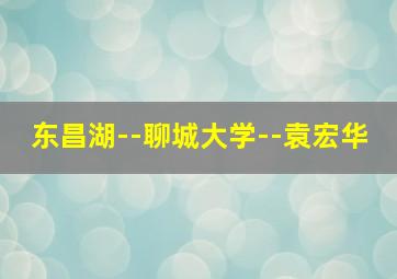 布坎南堡