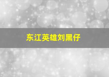 樱桃正红