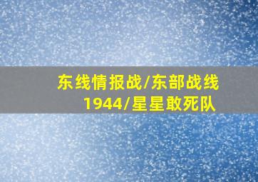 杀人鳄鱼潭作
