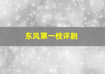 光之美少女剧场版连接未来的希望婚纱