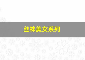 刺客新传-杀人者唐斩