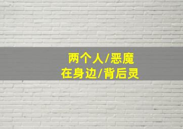 大山里的声音