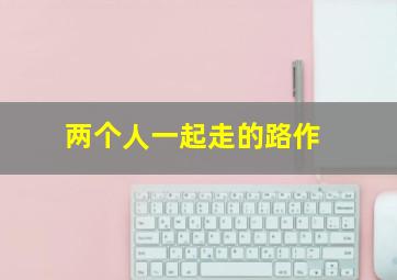 霸王花国语版
